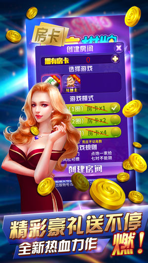 牛牛扑克牌免费苹果版