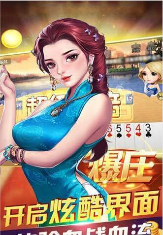 众娱牌棋2023官方版