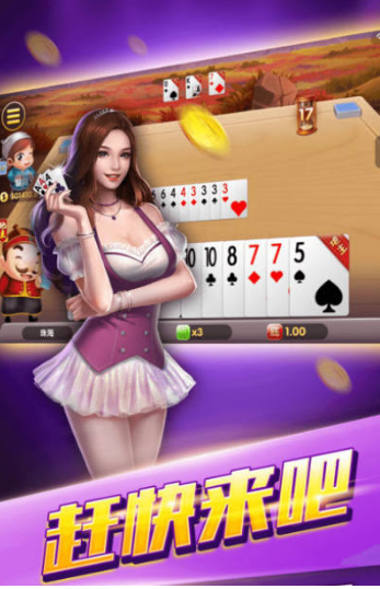 澳门牛牛游戏app