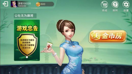 亲友牌棋官网版免费版