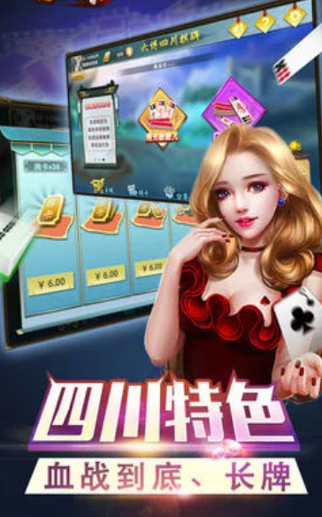 11牌棋苹果版