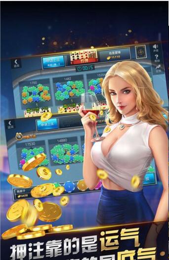 98k牌棋官网版本