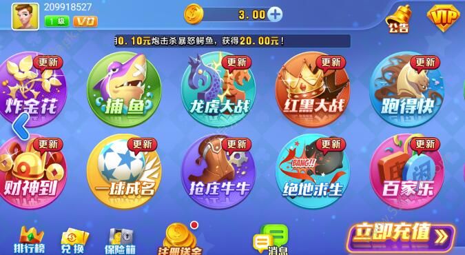 旺旺牌棋官网版