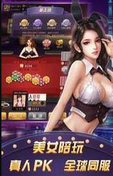 大赢牌棋官网版