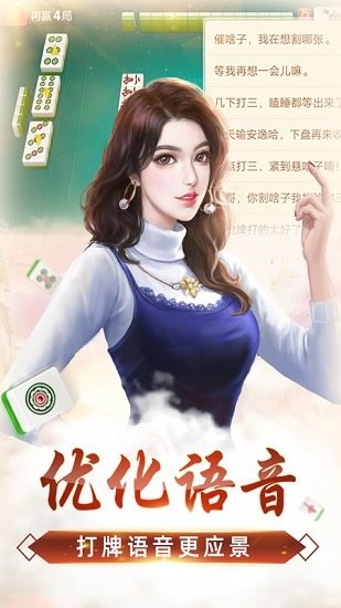 我才是牌棋官网版全民版