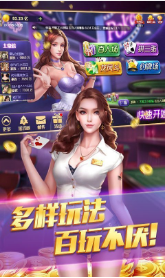 可可牌棋官网版