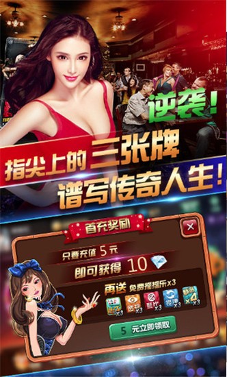 金沙牌棋最新版
