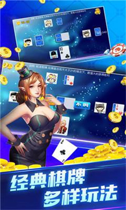 138牌棋红包下雨版