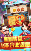 三副牌拖拉机手机版