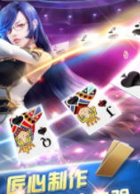 拔新牌棋最新官网版
