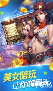 乐游牌棋app