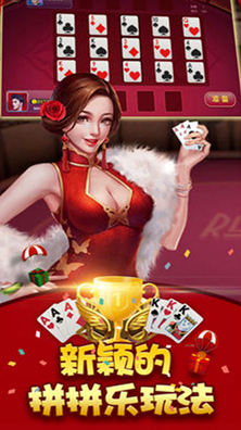 众乐牌棋官网版