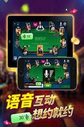 全民大菠萝十三水官网版