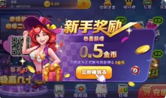 玛丽水果机游戏赢话费