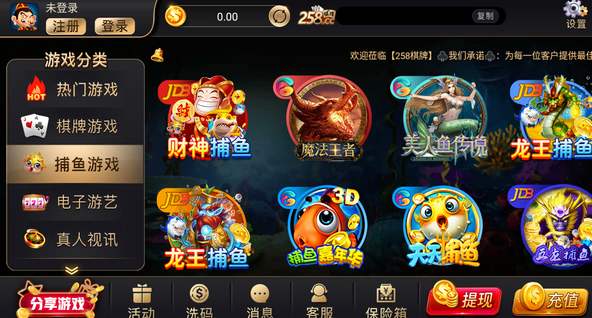 亲友牌棋官网版587