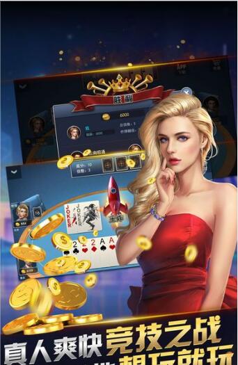 98k牌棋官网版本