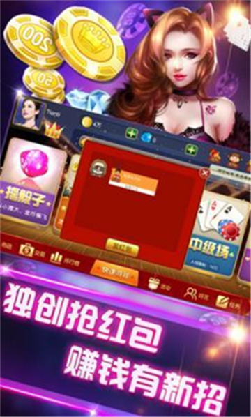 波克牌棋2020手机最新版