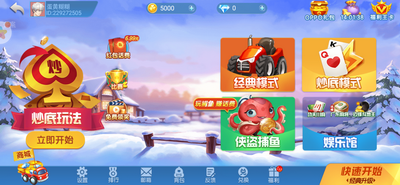 手机单机免费麻将