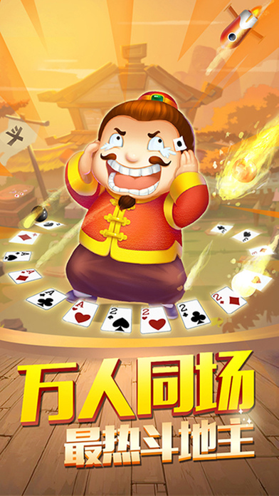 520牌棋官网版安卓版