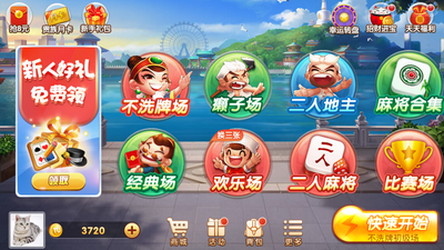大热门牌棋最新版