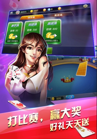 开元5077棋