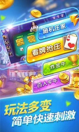 游游牌棋2023官方版