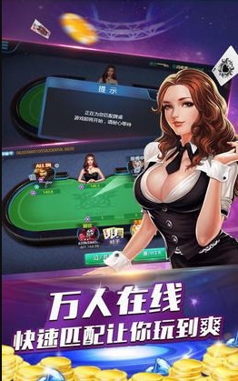 空间牌棋最新手机版苹果