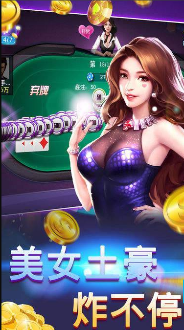 牛财神牌棋2022最新版