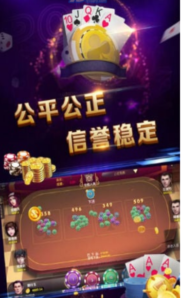 开心十三张哈局官方版
