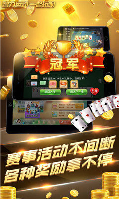 百乐牌棋2023官方版