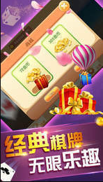 慕雪牌棋最新版