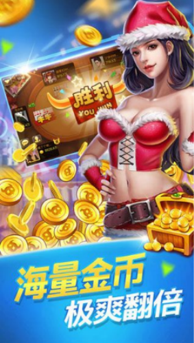 牌棋大师手游官网版