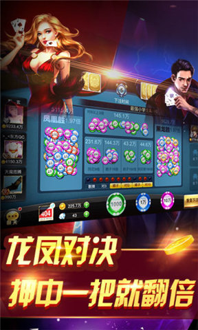 大神娱乐牌棋完整版app