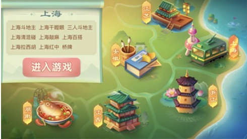 金星牌棋唯一官方版