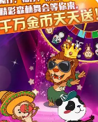 鸿运牌棋官网版最新版