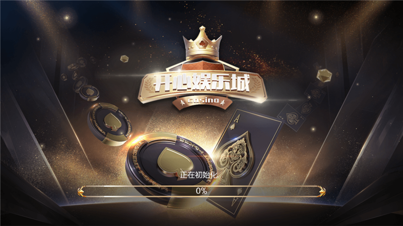 双阳麻将免费