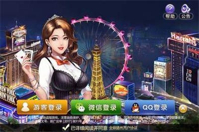 牌棋2023官方版