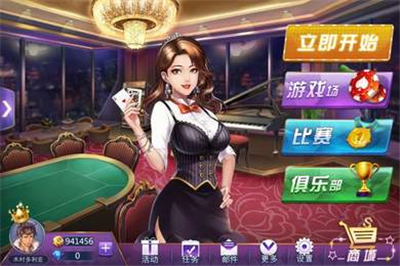 牌棋2023官方版