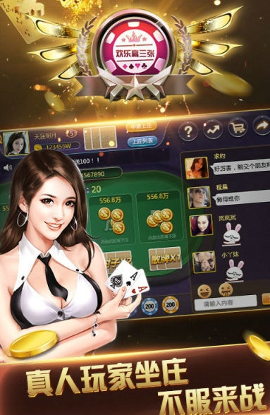 亲朋牌棋官网版官方版手游