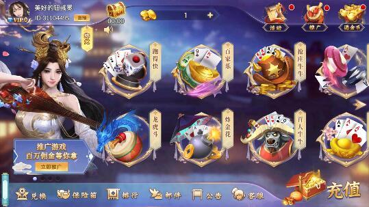 单机麻将免费版手机版安装