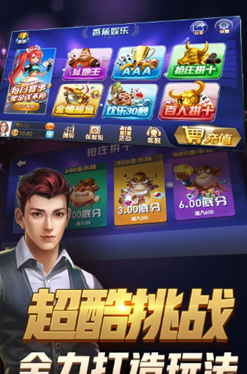 开元998牌棋官方版