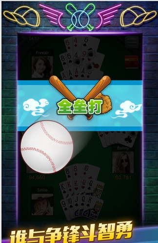 百丽宫牌棋官网版