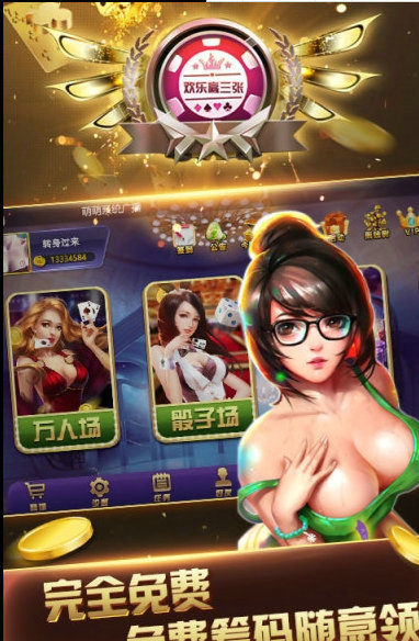亲朋牌棋官网版官方版手游