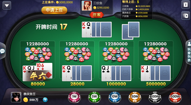 54牌棋官网版手机版