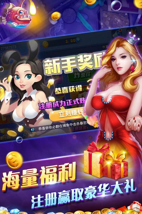 龙虎争霸2大满贯绿色版
