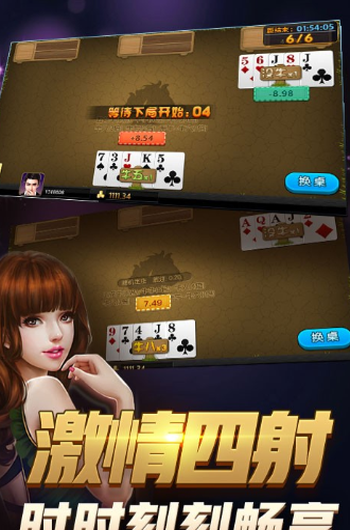 开元998牌棋官方版