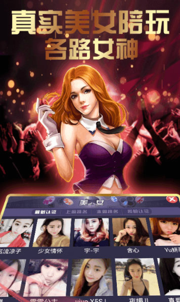 蓝梦牌棋官网版
