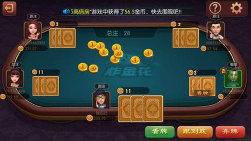 神来牌棋官方版正版98版
