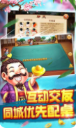 三副牌拖拉机手机版