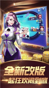 空间牌棋旧版官网版